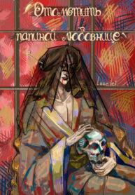 Cover 57630