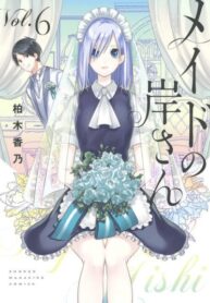 Cover 57637