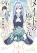 Cover 57637