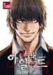 Cover 57643