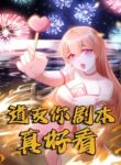 Cover 57644