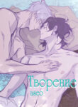 Cover 57655