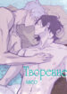 Cover 57655