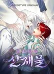 Cover 57656