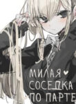 Cover 57657