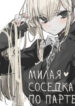 Cover 57657