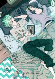 Cover 57668