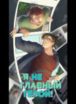 Cover 57670