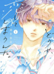 Cover 57674