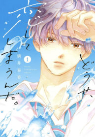 Cover 57674