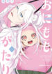Cover 57675