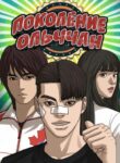 Cover 57680
