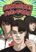 Cover 57680