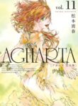 Cover 57682
