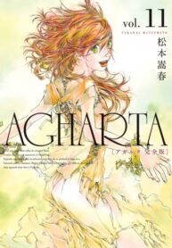 Cover 57682