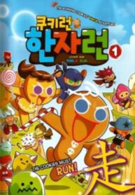 Cover 57683