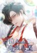 Cover 57706