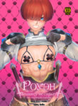 Cover 57708