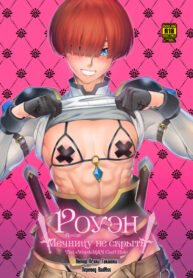 Cover 57708