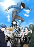 Cover 57711