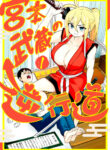 Cover 57712