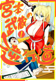 Cover 57712