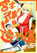 Cover 57712