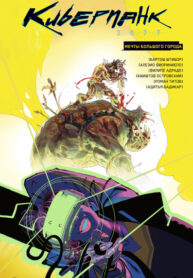 Cover 57713