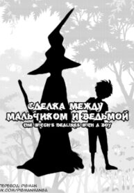 Cover 57733