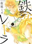 Cover 57734