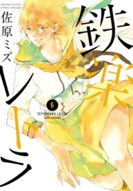 Cover 57734