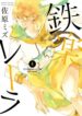 Cover 57734