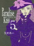 Cover 57735