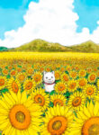 Cover 57737