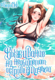Cover 57754