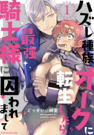 Cover 57758