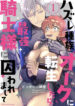 Cover 57758