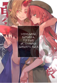 Cover 57778