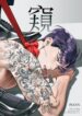 Cover 57789