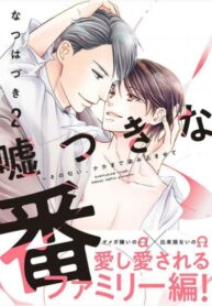 Cover 57791