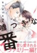 Cover 57791