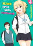Cover 57797
