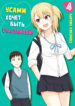 Cover 57797