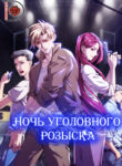 Cover 57823