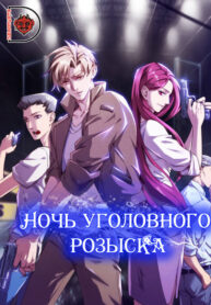 Cover 57823