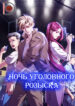 Cover 57823