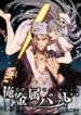 Cover 57824
