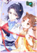 Cover 57829