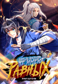 Cover 57830