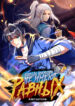 Cover 57830